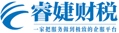 代理记账-会计代账做账报税-代理记账公司-创客伙伴财税公司